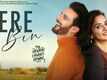 Tu Hovein Main Hovan | Song - Tere Bin