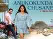 Grandhalayam | Song - Anukokunda Chusane (Lyrical)