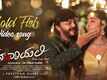Baanadariyalli | Song - Gold Fish