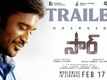 Sir - Official Trailer