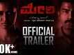Mary - Official Trailer