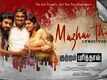 Kuttram Purinthal | Song - Mazhai Thuli (Lyrical)