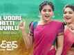 Deadline | Song - Maa Voori Chitti Guvvalu (Lyrical)