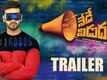 Nede Vidudala - Official Trailer