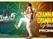 Meter | Song Promo - Chammak Chammak Pori