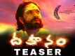 Dahanam - Official Teaser