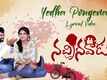 Nachinavadu | Song - Yedha Pongenaa (Lyrical)