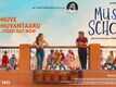 Music School | Song - Chadhuve Chadhuvantaaru (Lyrical)