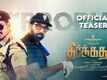 Theerkadarishi - Official Teaser