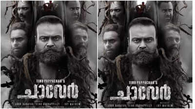 &lsquo;Chaaver&rsquo; second look motion poster out!