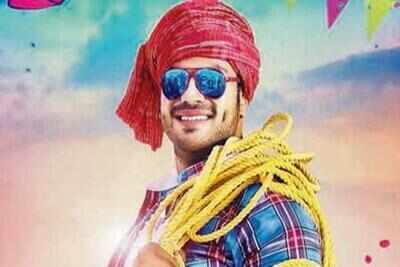 Current Teega to be aired on Gemini TV
