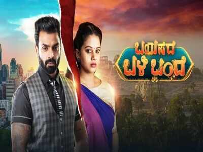 Kannada daily soap Bayasade Bali Bande completes one year