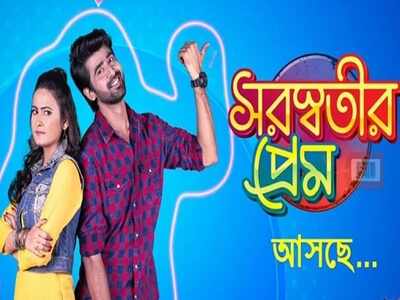 Actress Pallavi Dey bags the lead role in &lsquo;Saraswatir Prem&rsquo;